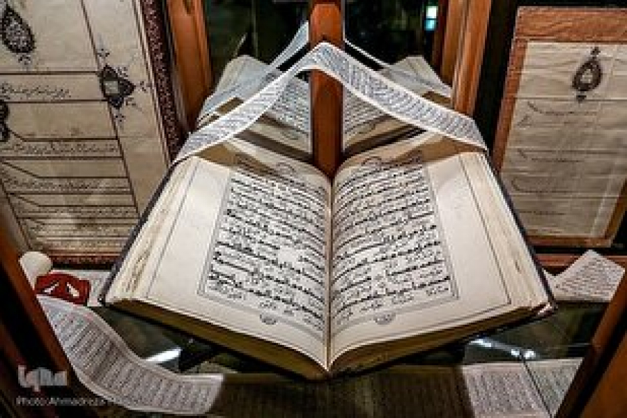 ایران میں قرآن کریم کی 29 ویں نمائش کا افتتاح