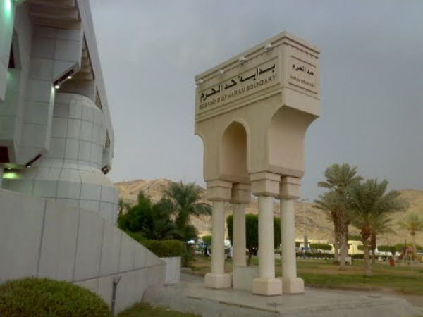 فائدة حول الاُمور المحرّمة في الحرم
