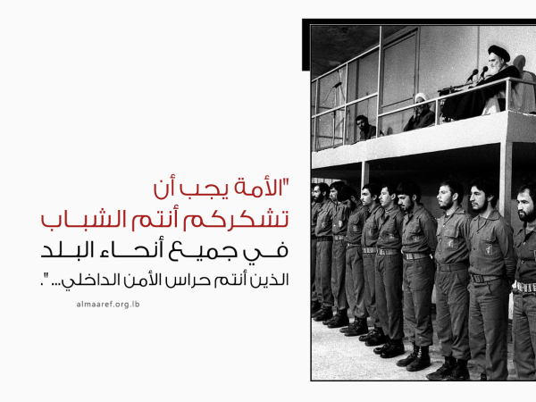الشباب والخدمة والدفاع عن الدين والأمة