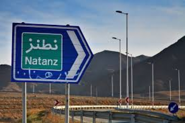 الجيش الإلكتروني الإيراني: جهوزية في الدفاع والهجوم
