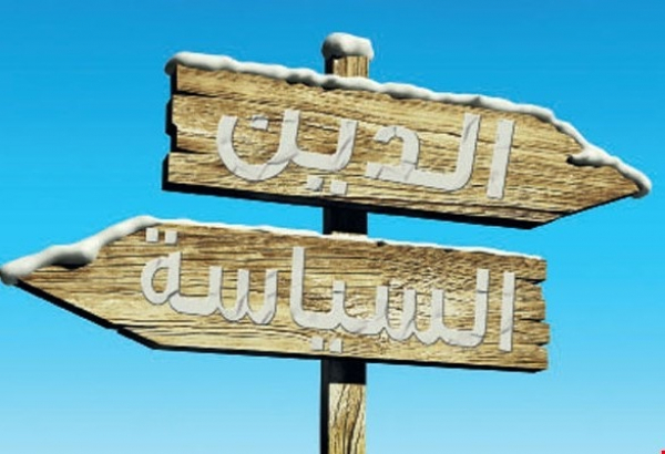تسعون عاماً على حركة الإخوان المسلمين