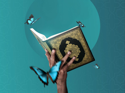 مرتكزات الرؤية الإسلاميّة في بناء الدولة المعاصرة