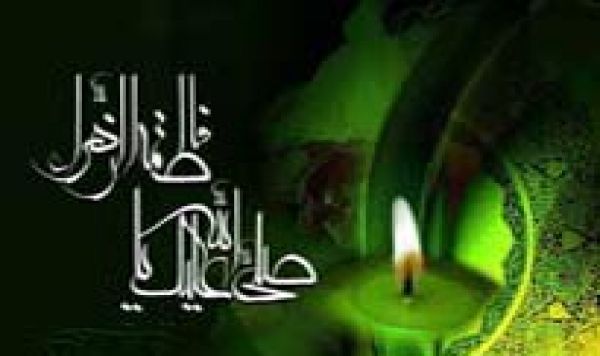 فاطمة (س) في القرآن