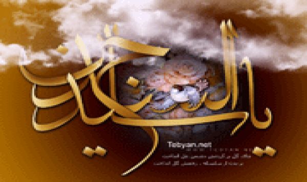 مکانة الإمام زين العابدين العلميّة بين الخاصة والعامة