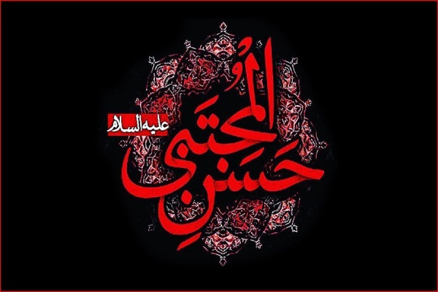 شذرات من حياة الإمام الحسن بن علي(عليه السلام)