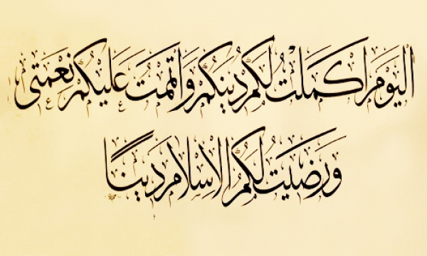 ما هي النعم الباطنية التي أشار إليها القرآن؟