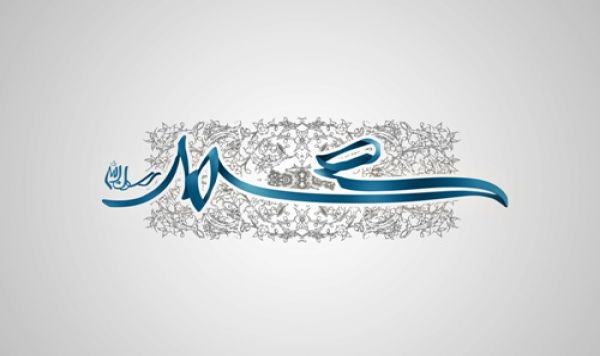 في ذكرى البعثة النبوية المباركة وارهاصاتها(*)