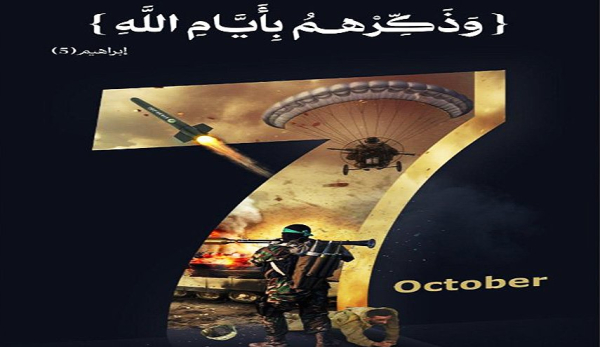 طوفان الأقصى بعد عامين.. والرسائل التي كتبت بالدم