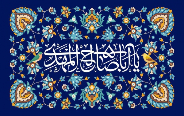 الامام المهدي(عليه السلام) في روايات اهل السنة