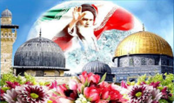 نداء الإمام الخميني يدعو فيه المسلمين في العالم للقيام ضد الاستكبار والصهيونية