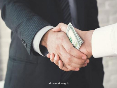 صور الفساد الإداري وموقف الإسلام منها