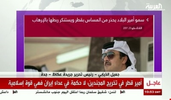الرياض تحجب مواقع القنوات والصحف القطرية