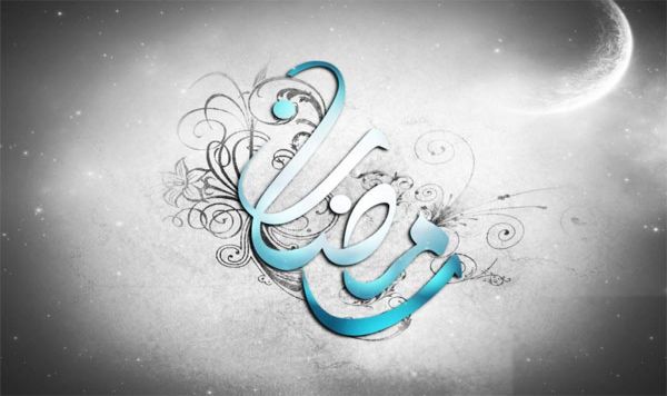  شَهْرُ‌ رَ‌مَضَانَ الَّذِي أُنزِلَ فِيهِ الْقُرْ‌آنُ هُدًى لِّلنَّاسِ وَبَيِّنَاتٍ مِّنَ الْهُدَىٰ وَالْفُرْ‌قَانِ