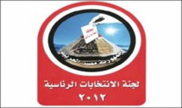 القائمة النهائية لمرشحي انتخابات الرئاسة بمصر