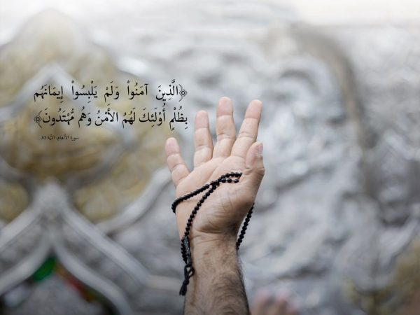 حقيقة الإيمان وموقع العمل منه