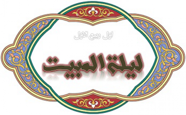 الهجرة إلى المدينة المنورة (26)