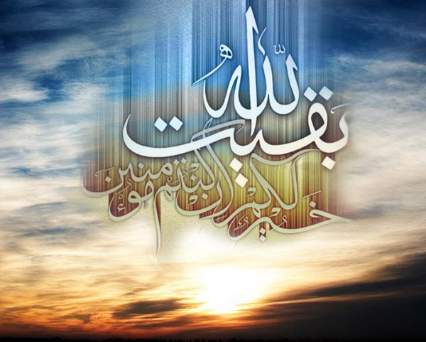 إثبات ظهور الإمام المهدي (عج) وغيبته