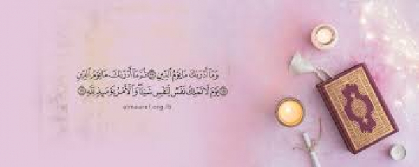 يوم ظهور الدين