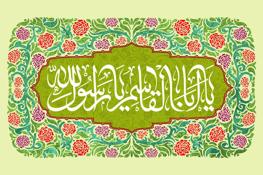 رسول الله نورٌ في دياجي الظلمات