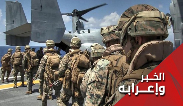 كيف يبدو مستقبل طرد المحتلين من العراق؟