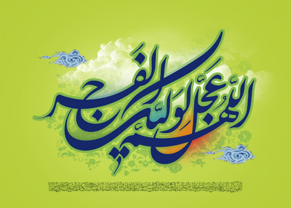 هل یوجد اختلاف بین رأی الشیعة و اهل السنة حول الامام صاحب الزمان (عج)؟