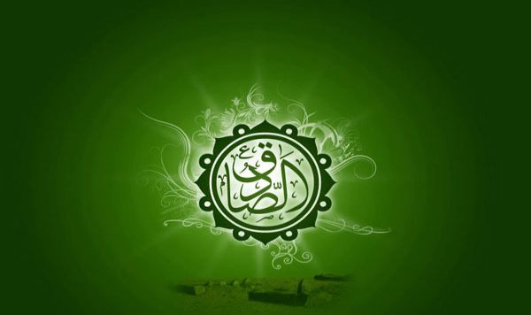 صديق في طريق الحج