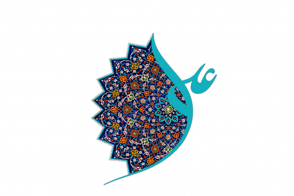 الإمام علي (عليه السلام) والإمامة الكبرى