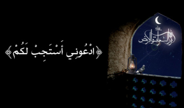 التسهيلات والكرم الإلهي