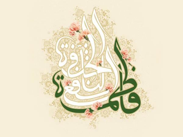 السيدة فاطمة المعصومة (عليه السلام): نسبها، ولادتها ووفاتها