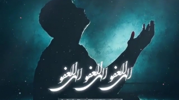 عشر صفات سبب للمغفرة