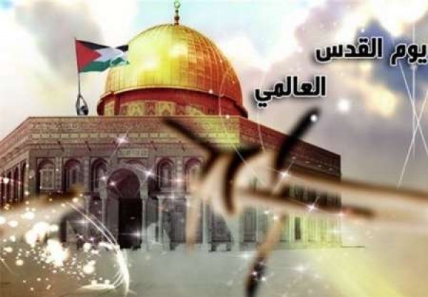 بمناسبة يوم القدس العالمي