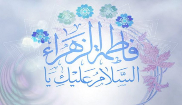 ما هو مصحف‏ فاطمة علیها السلام ؟