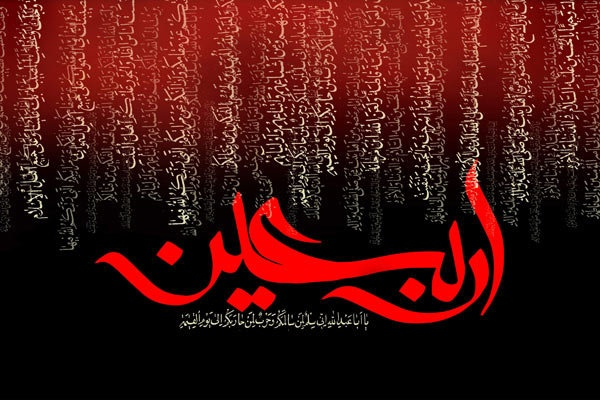 من آداب مسيرة الأربعين