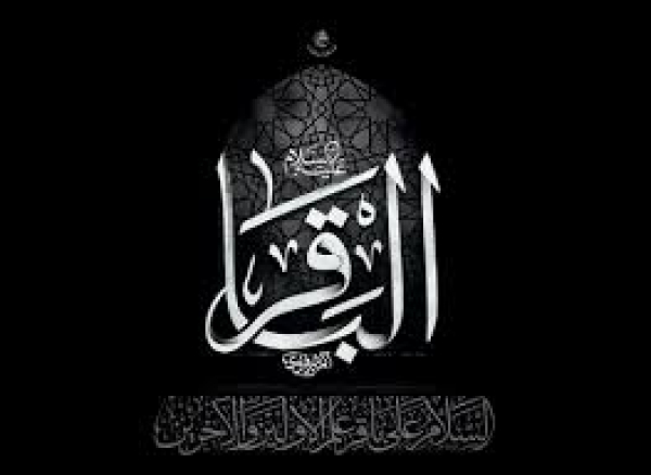 الإمام الباقر عليه السلام… نمطُ حياةٍ يصنع الإنسان