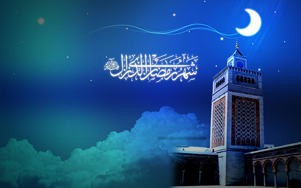 الأحكام الفقهية لشهر رمضان