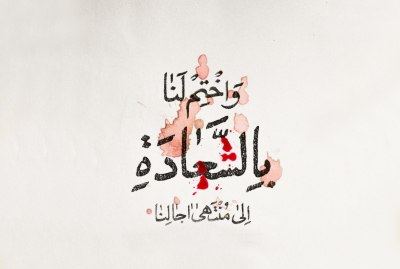 من هم أجود الناس وأكرمهم؟