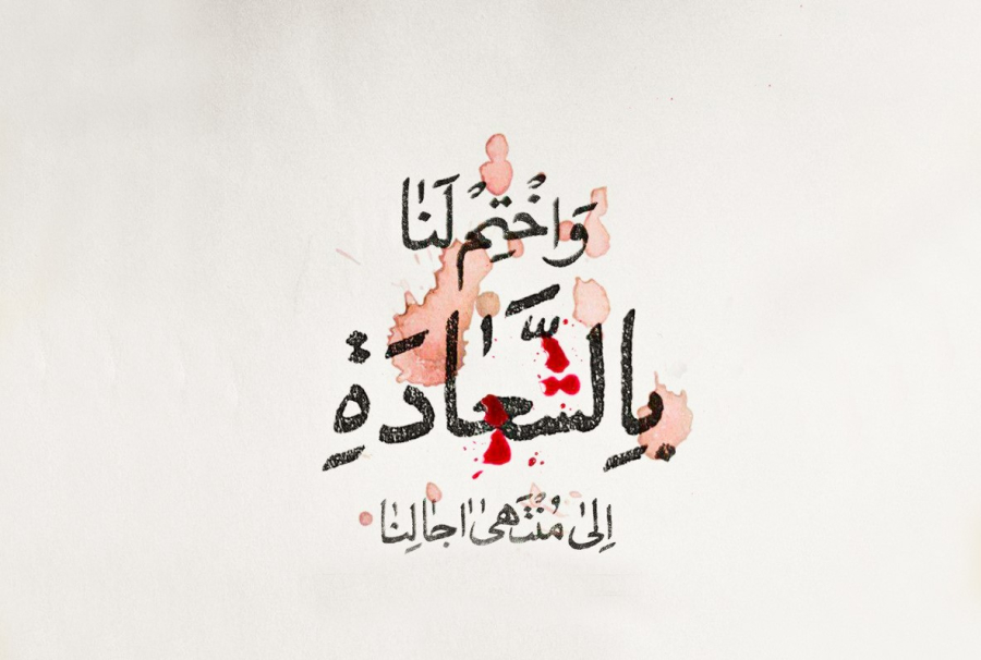 من هم أجود الناس وأكرمهم؟