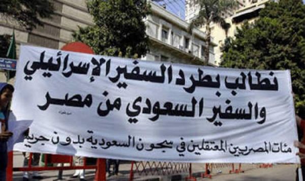 السعودية تغلق سفارتها في القاهرة وتستدعي سفيرها