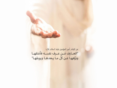 خطوات الوصول للصدق مع النفس ومع الله عز وجل