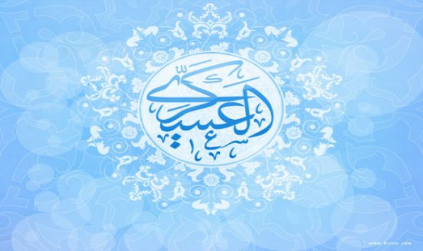 في ذكرى ولادة الإمام الحسن العسكري (ع)