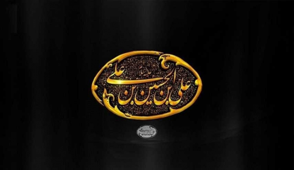 دور الإمام زين العابدين عليه السلام، بعد الثورة الحسينية