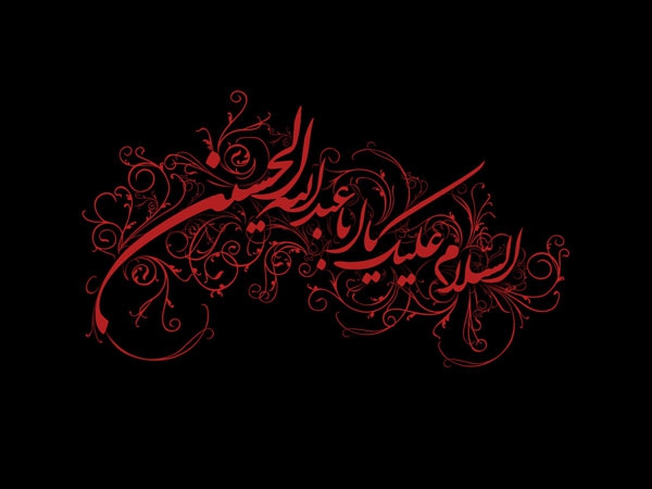 من صفات شيعة اهل البيت(ع)