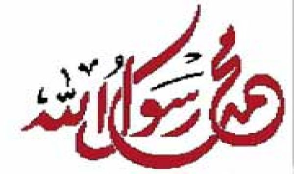  لقد كان لكم في رسول اللّه اسوة حسنة