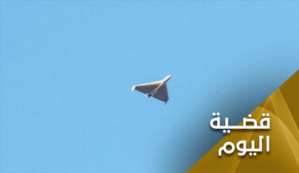 بعد الحِجاب جاءت المسيّرات.. هل خلت جعبة الغرب من الذرائع؟