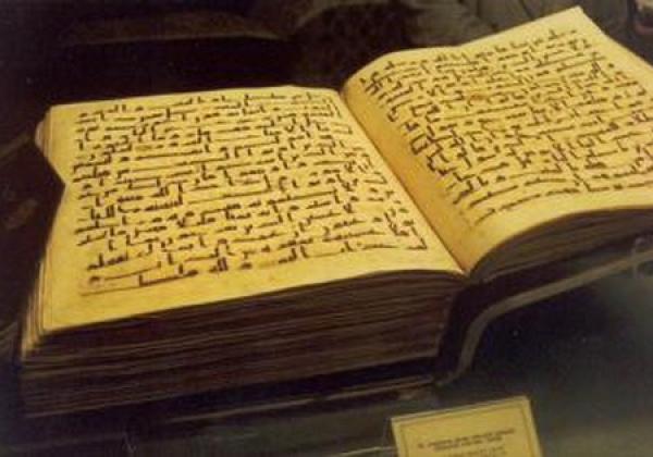اكتشاف أقدم نسخة من القرآن الكريم تعود لصدر الإسلام