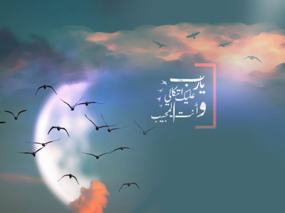 لا مثيل للحريّة في الإسلام