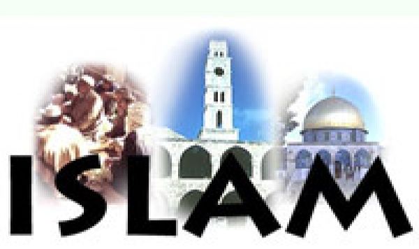 مؤتمر &quot;الإسلام والمجتمع الدولي&quot; في ايران