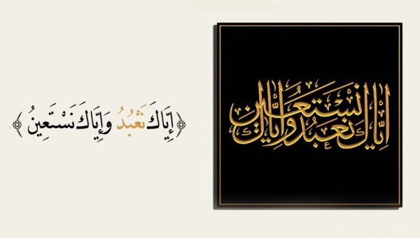 كيف يكون الصّدق في القول والعمل؟