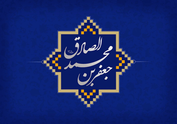 هل کان أئمة أهل السنة تلامذة للامام الصادق علیه السلام؟