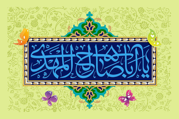 دَوْلَةُ الخَيْرِ العَمِيمِ